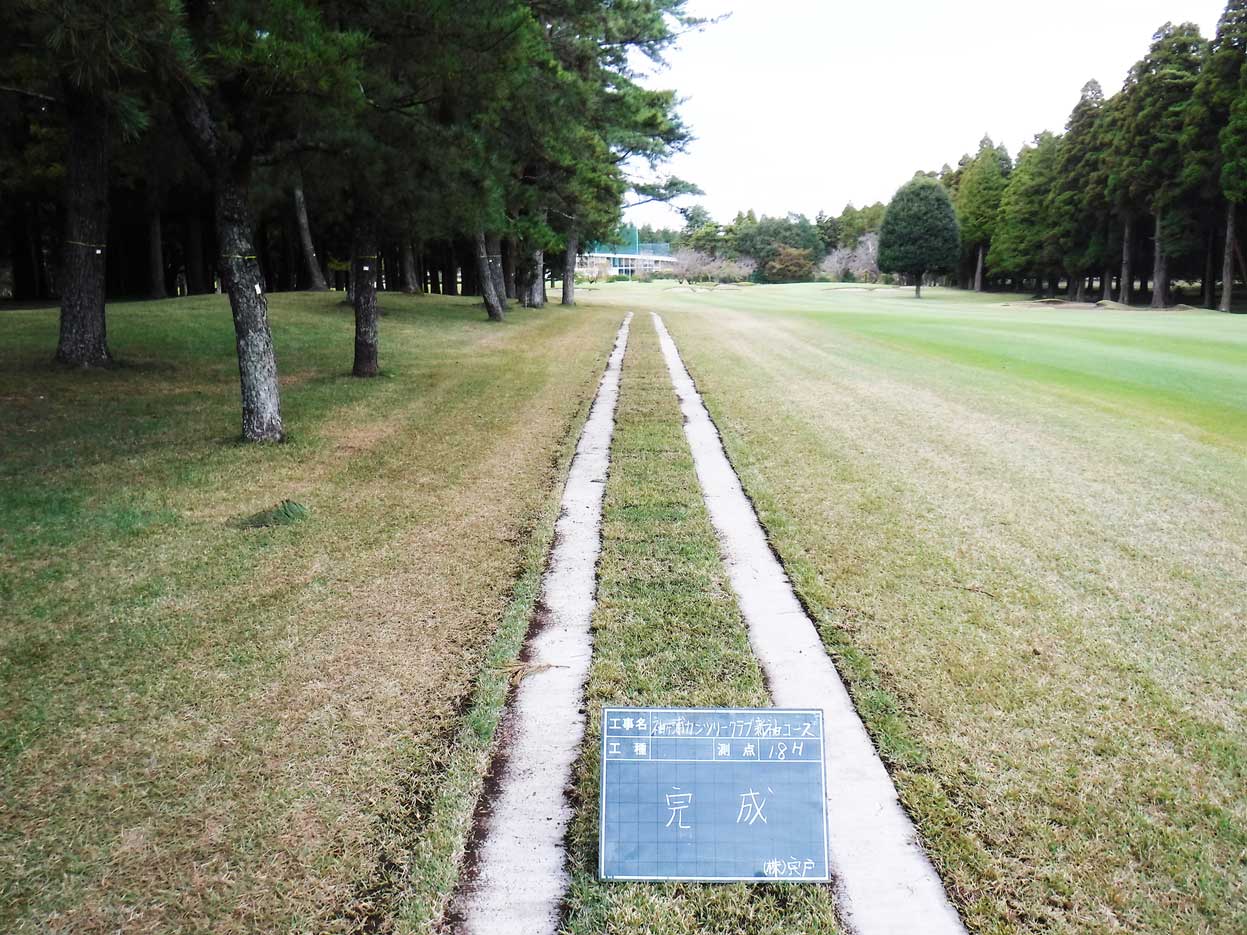 カートレール工事、完成写真
