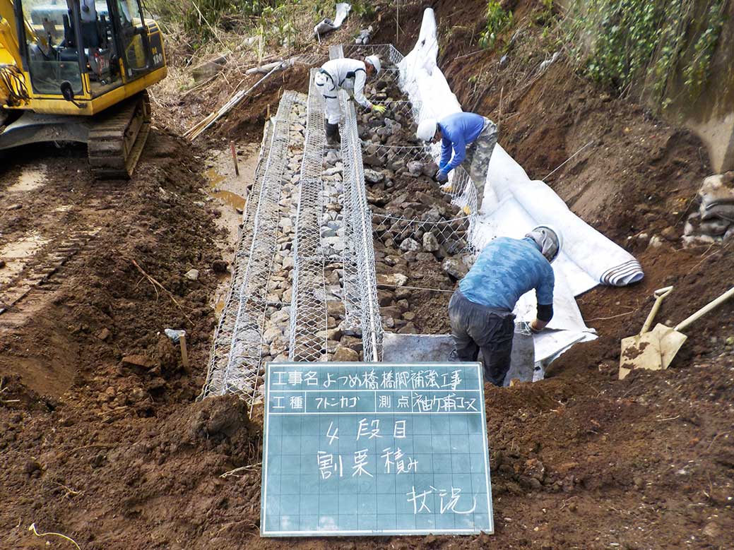 橋脚工事の写真