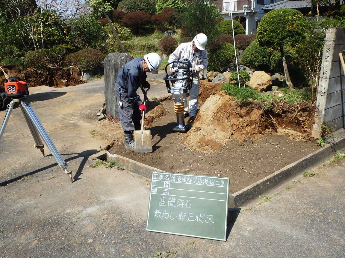 造園工事の写真